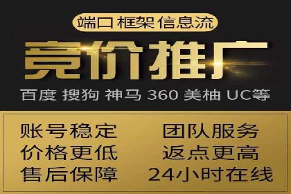 百度推广竞价成功案例：某公司如何实现业绩翻倍